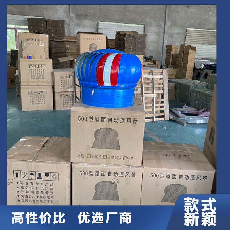 不锈钢无动力风帽、不锈钢无动力风帽厂家直销-值得信赖