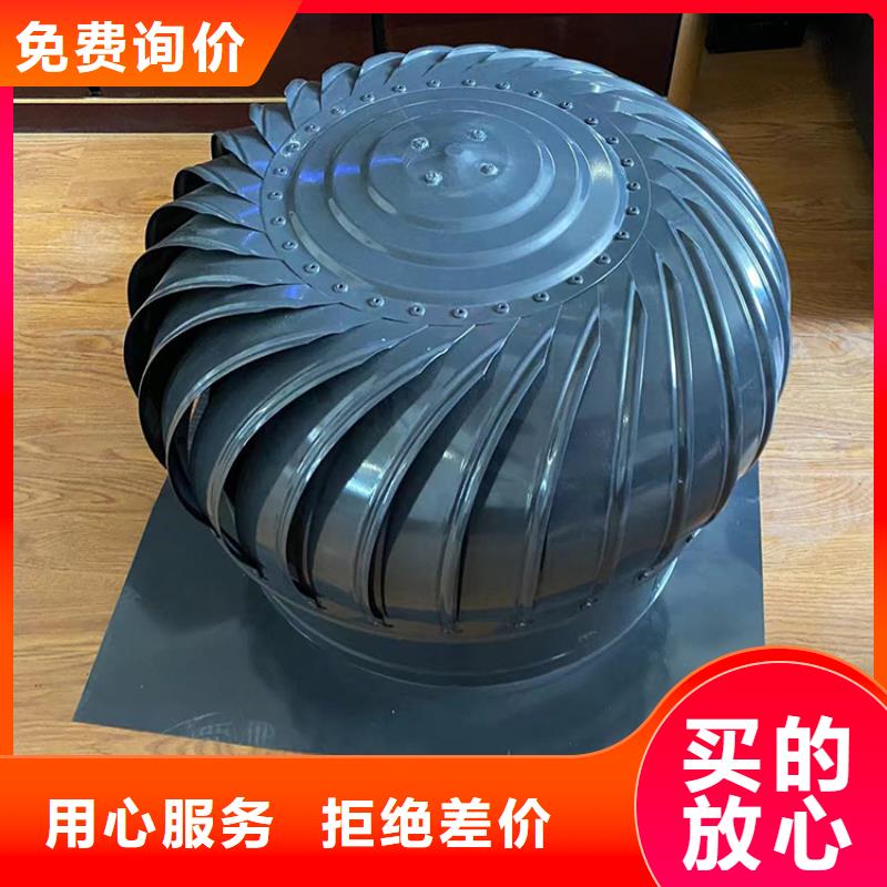 内外304材质风帽风球定制价格