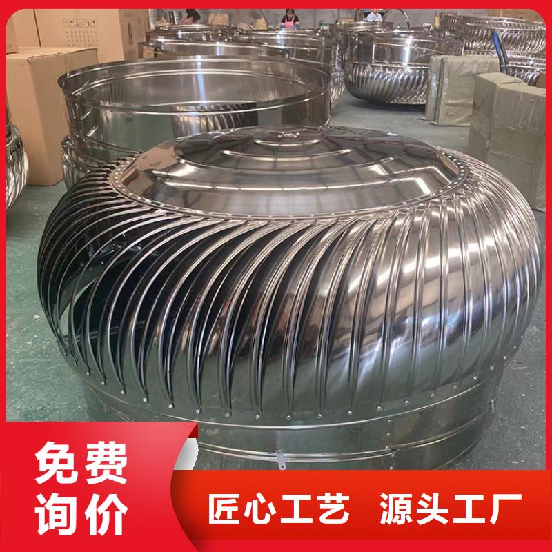 全3004材质无动力风帽价格实惠
