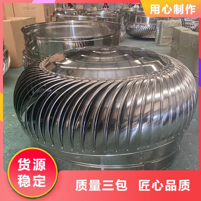 无动力风帽支撑也是304材质