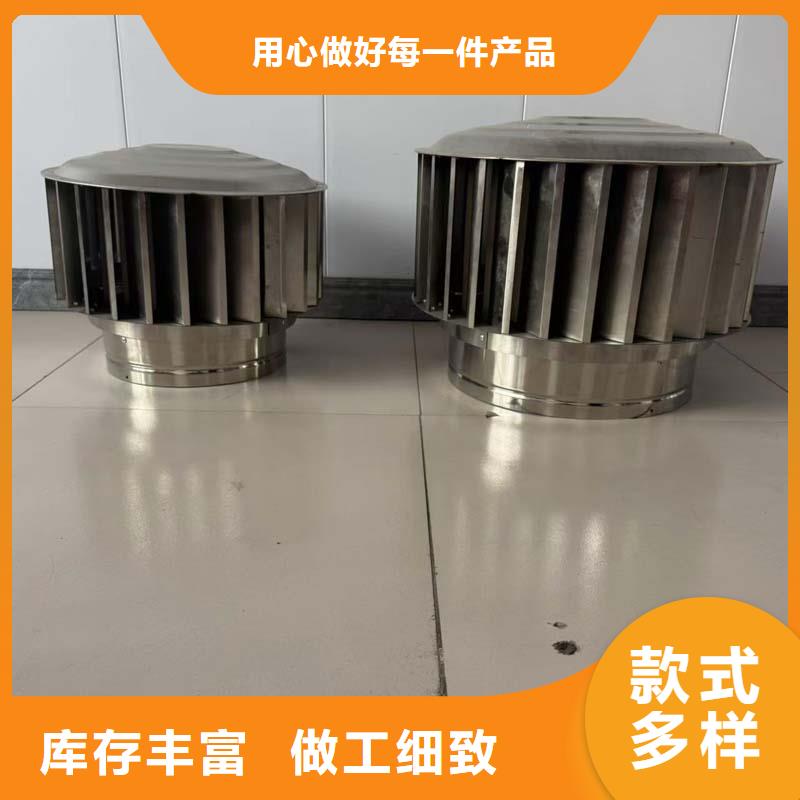 陵水县无动力风球欢迎电询