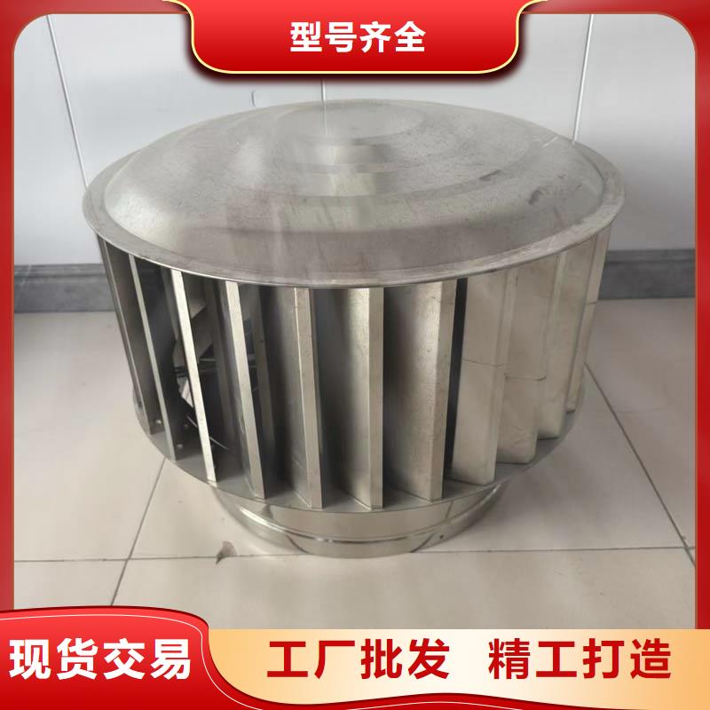 304无动力风帽工厂直销