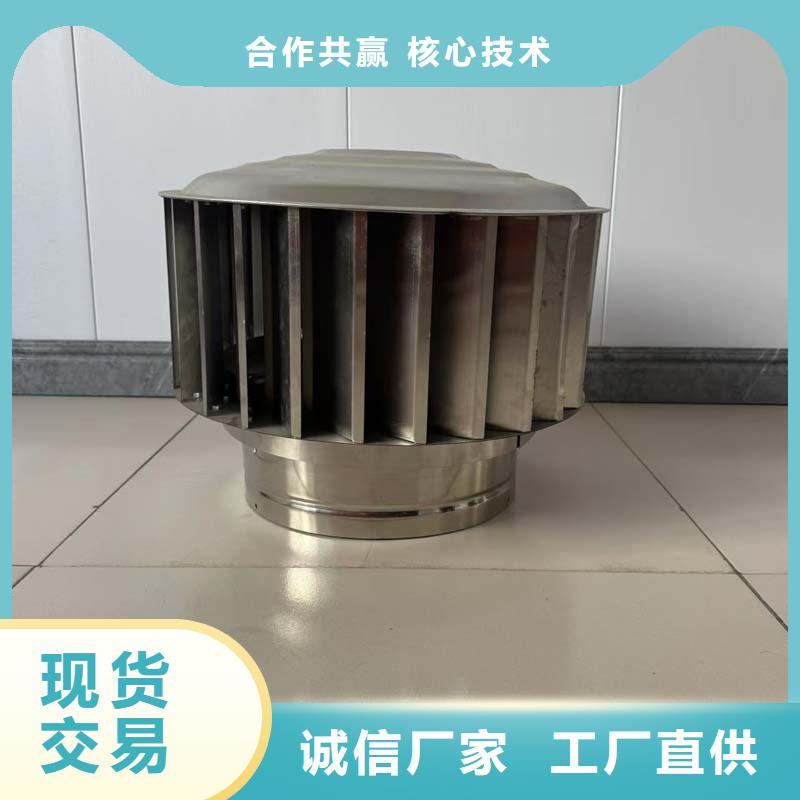 无电机屋顶风机源头厂家