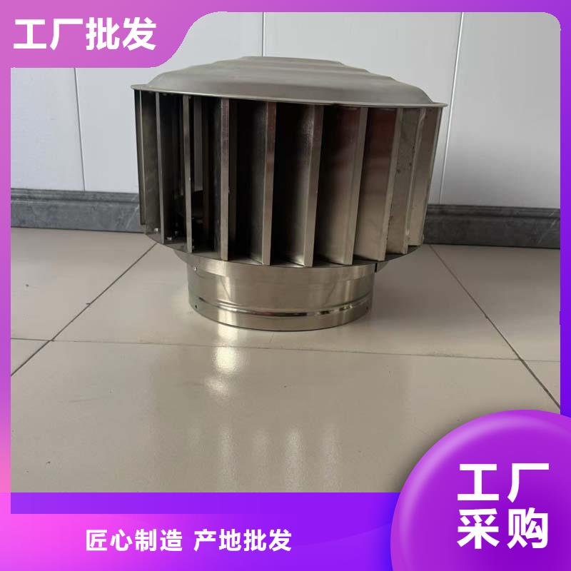 321材质无动力风帽定制价格