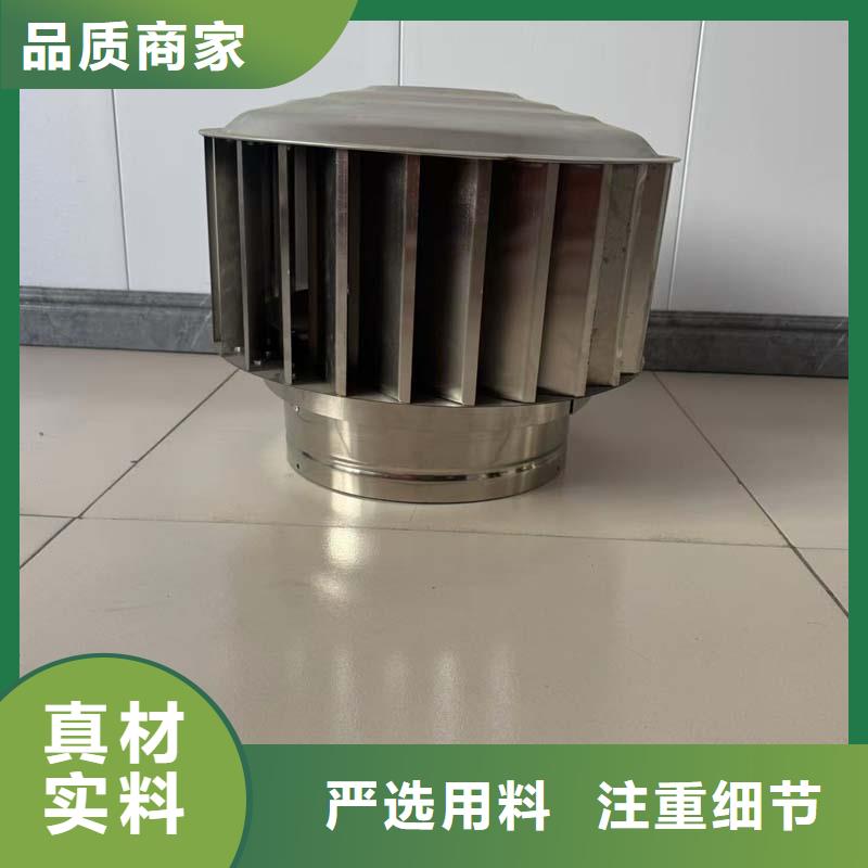A系列无动力风帽厂家报价