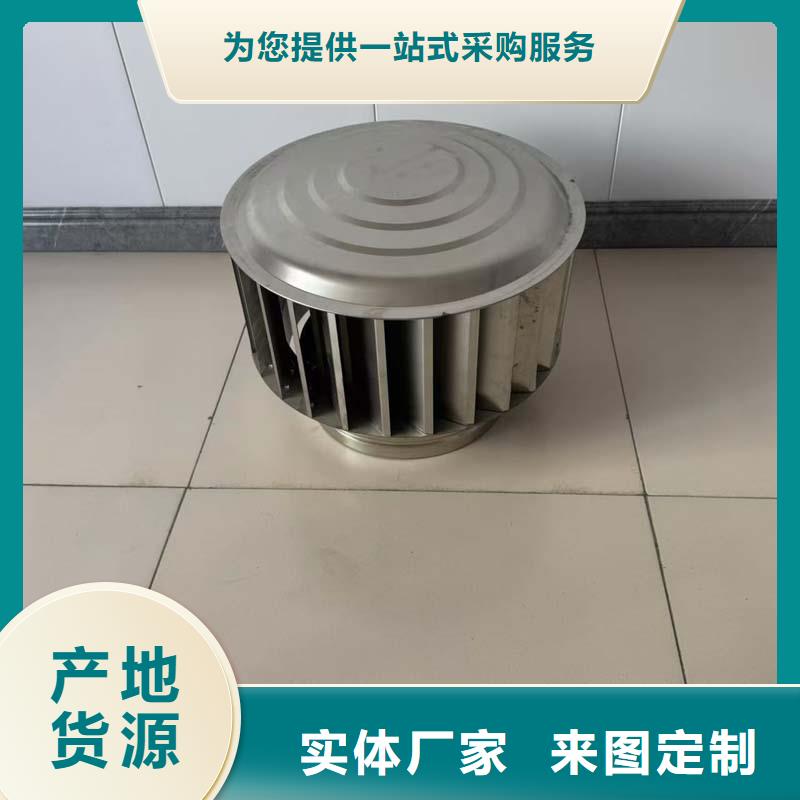 北滘镇304不锈钢风球售后完善