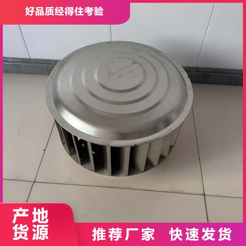 免电力屋顶通风器优惠多