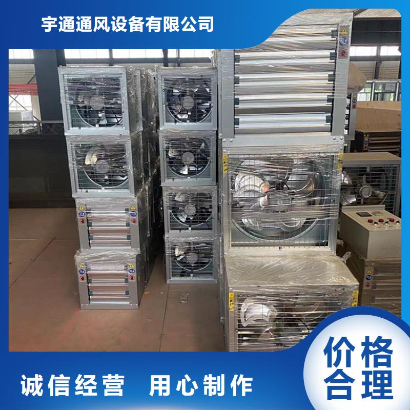 排风扇大功率换气扇实体大厂