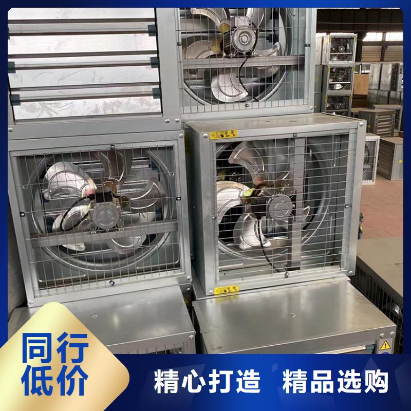 工业工厂养殖场负压风机强劲排风机