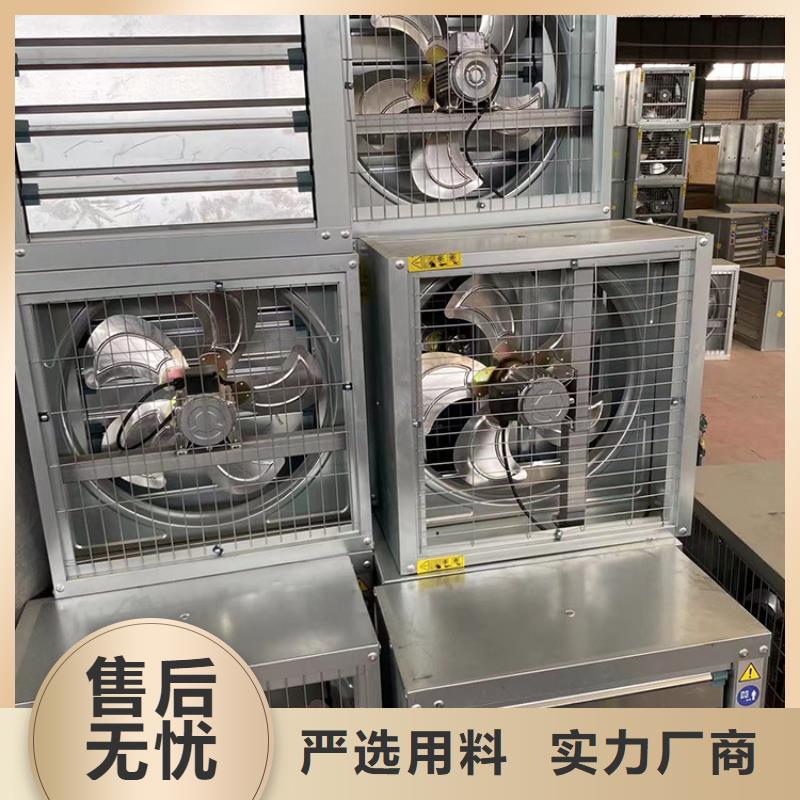 养殖场畜牧负压风机终身质保