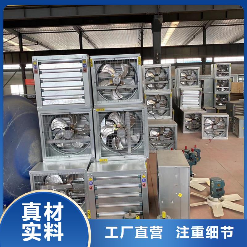 强力换气扇现货直供