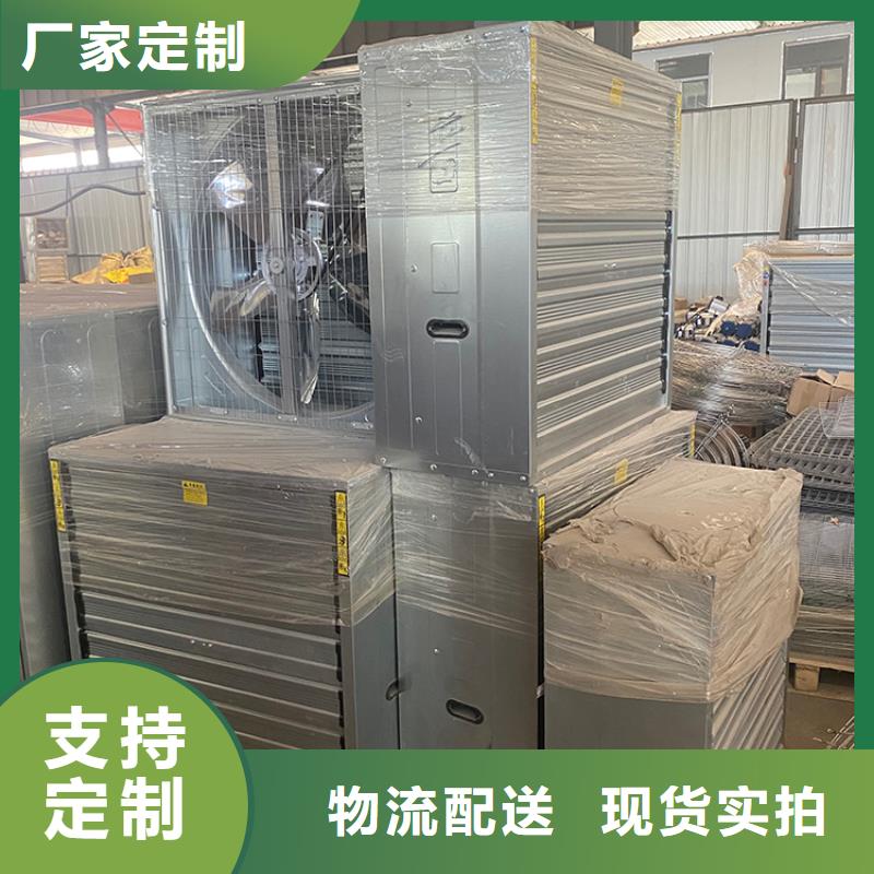 负压风机养殖场用品质保障