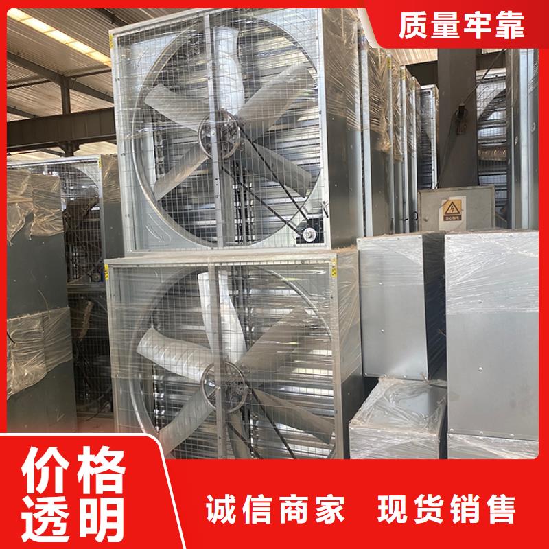 负压风机养殖场用品质保障