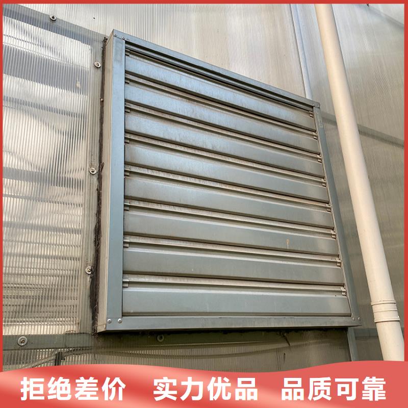 养殖场通风风机种类齐全