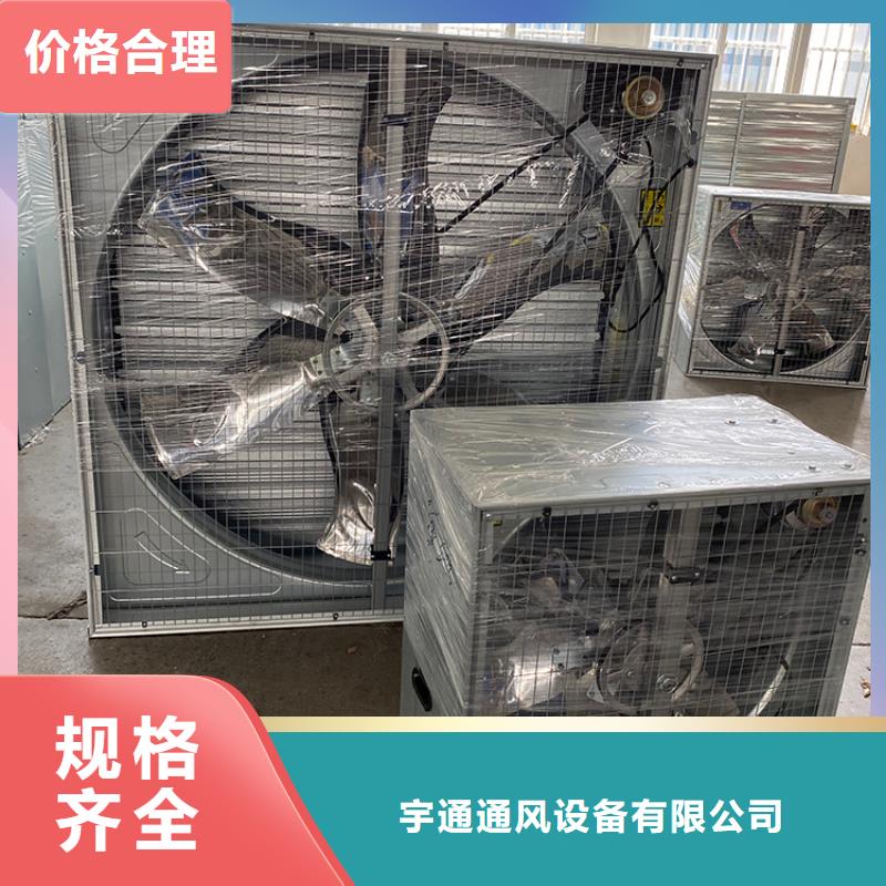 强力换气扇为您服务