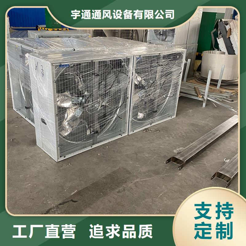养殖场通风机质优价廉