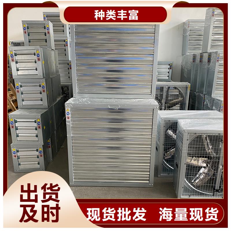 工业工厂养殖场负压风机强劲排风机