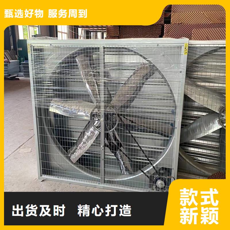 强力抽风机大棚养殖扇价格公道
