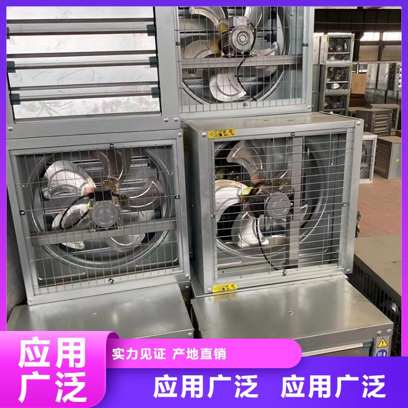 养殖场畜牧负压风机终身质保