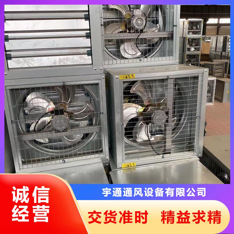 大功率换气扇价格优惠