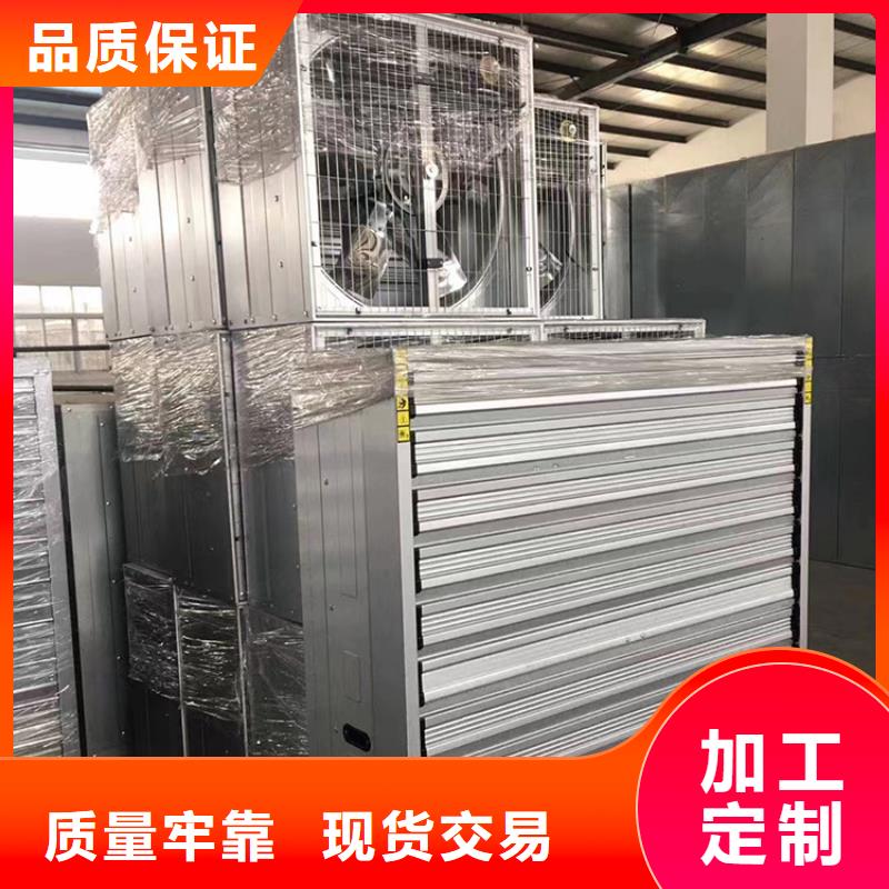 养殖场通风风机种类齐全