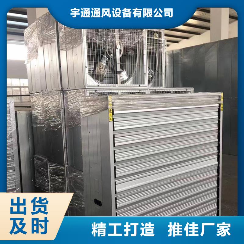 养殖场通风机质优价廉