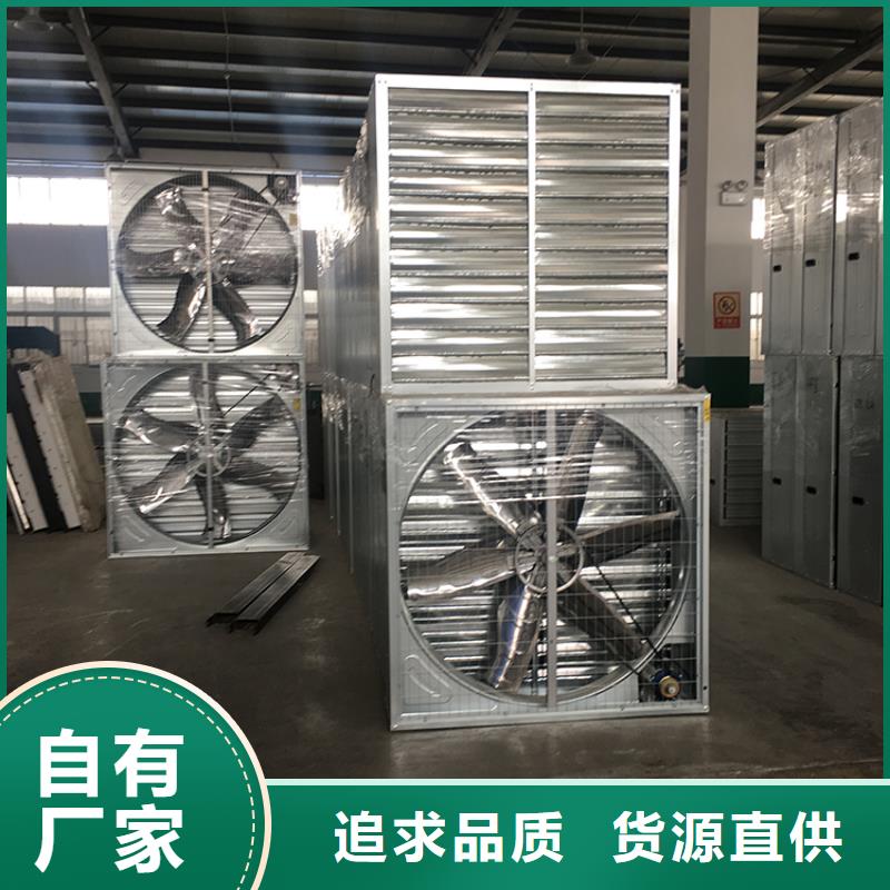 养殖场抽风机支持定制