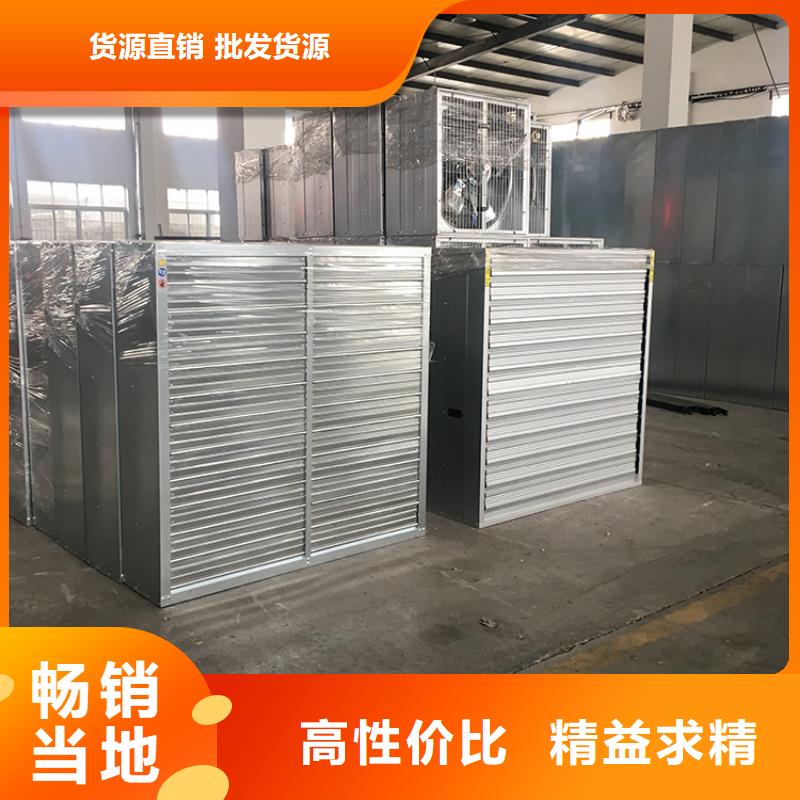 工业换气扇现货充足