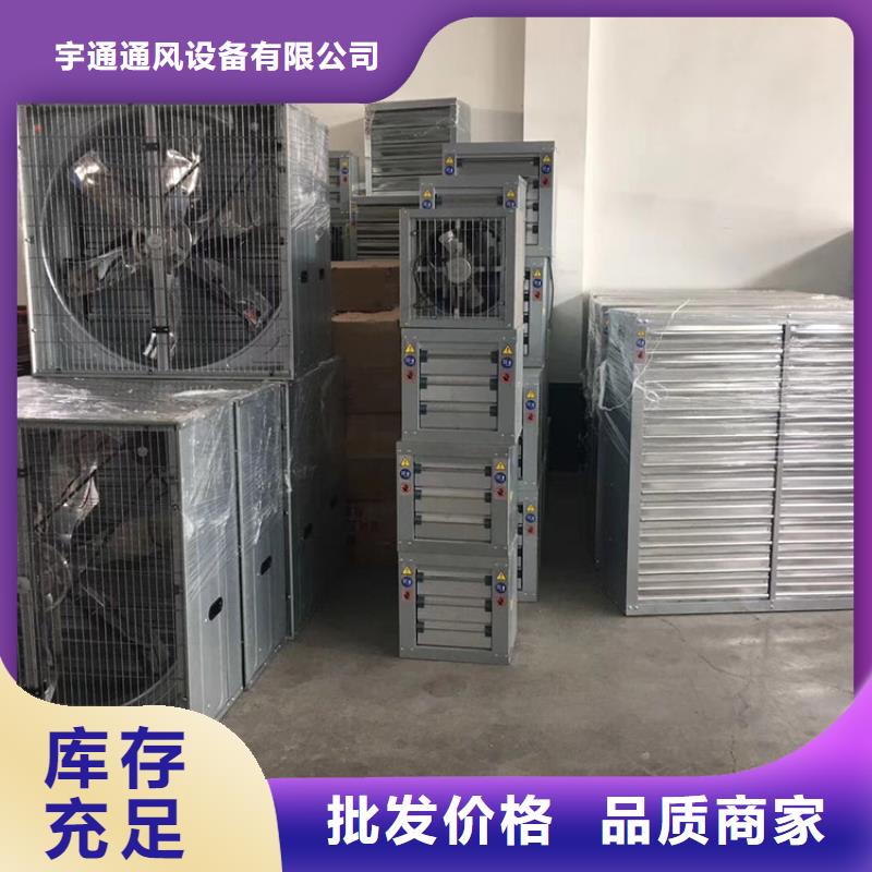 强力换气扇现货直供