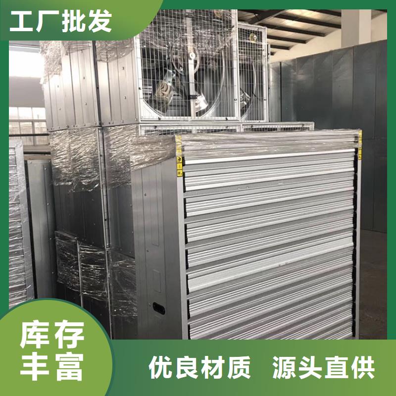 养殖场抽风机支持定制