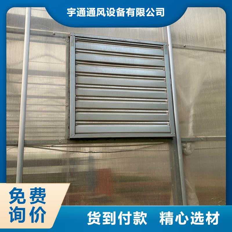 大棚工厂换气扇巨大风量