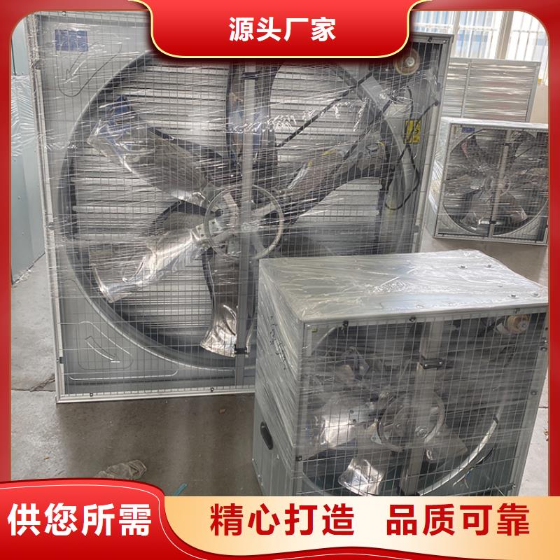 负压风机工业风扇本地厂家