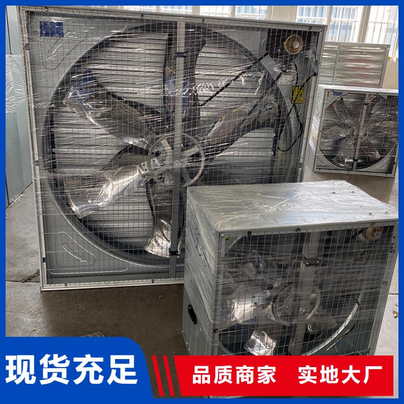 负压风机养殖场用生产基地