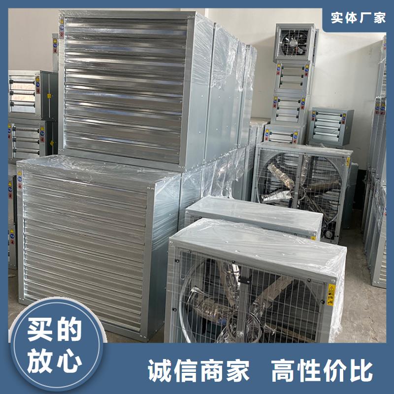 工业换气扇排风机直销价格