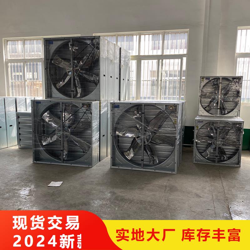 大功率换气扇价格优惠