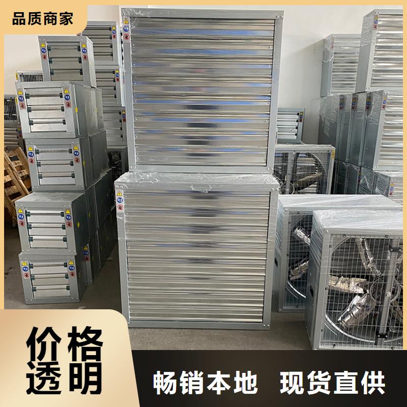 排风扇大功率换气扇实体大厂
