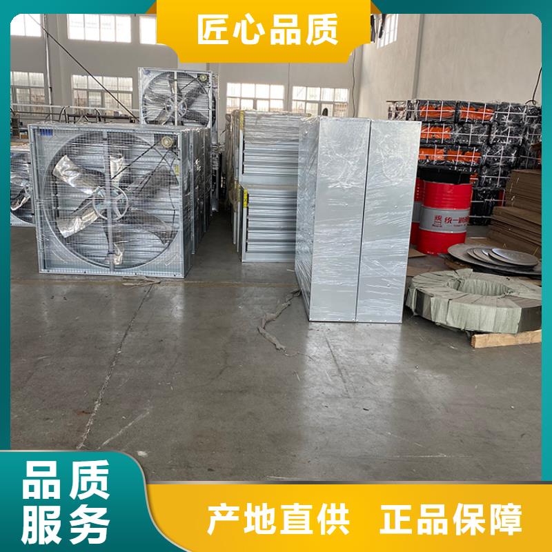 换气扇大棚工厂抽风机现货齐全