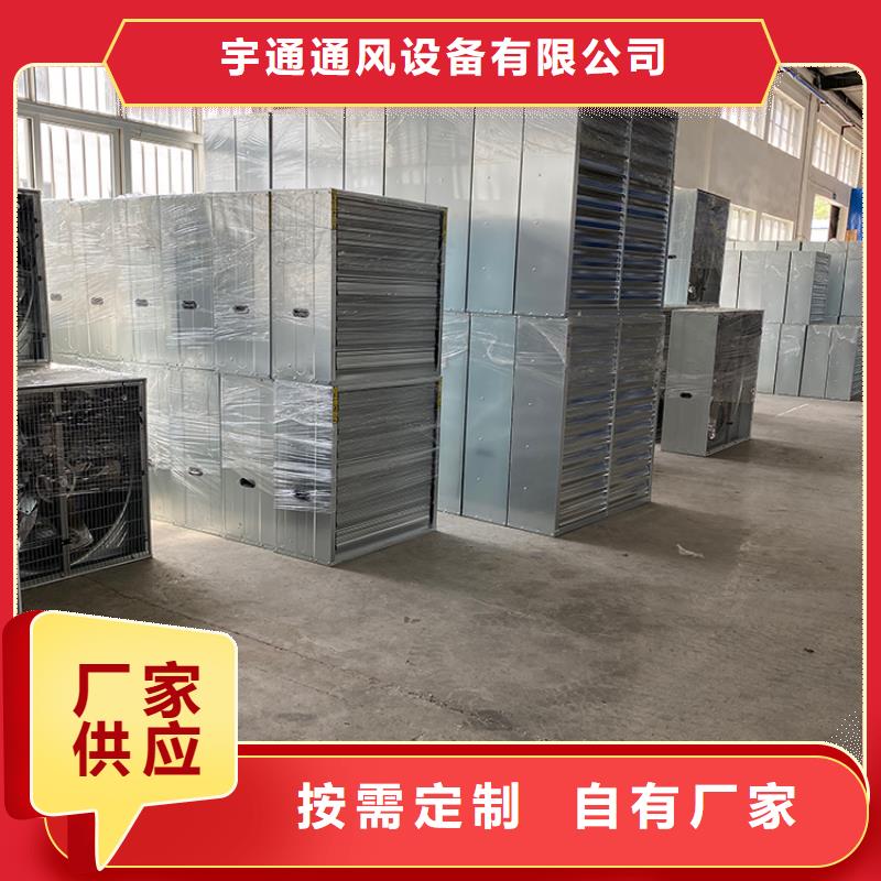 强力排风扇在线报价
