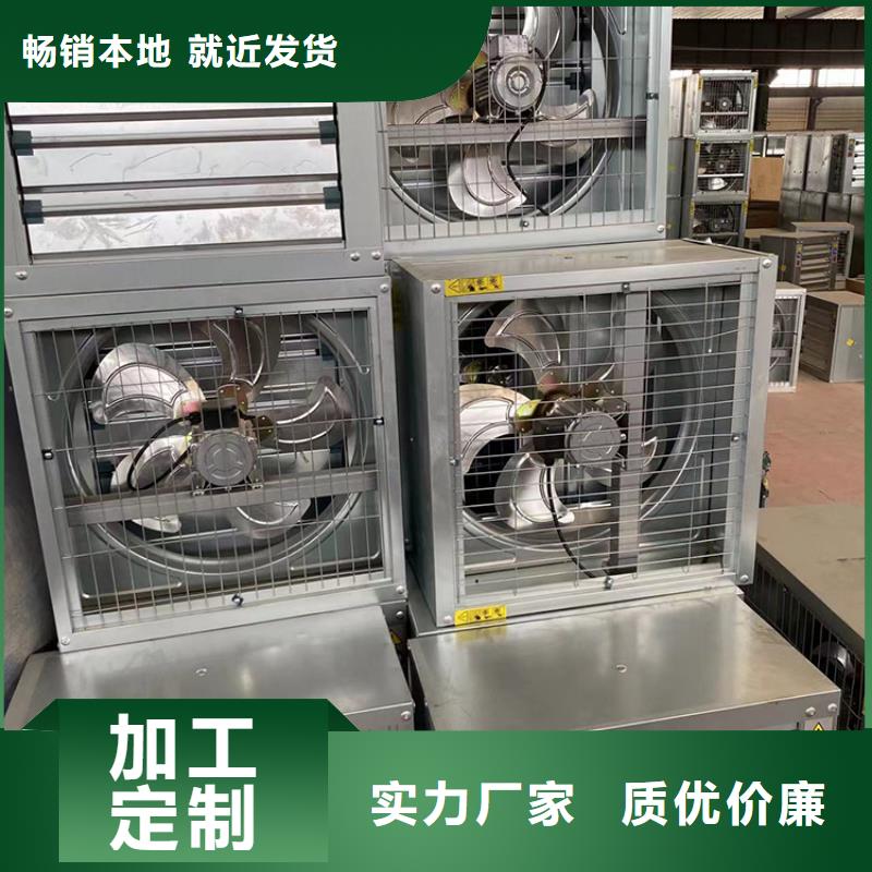 养殖场通风机质优价廉