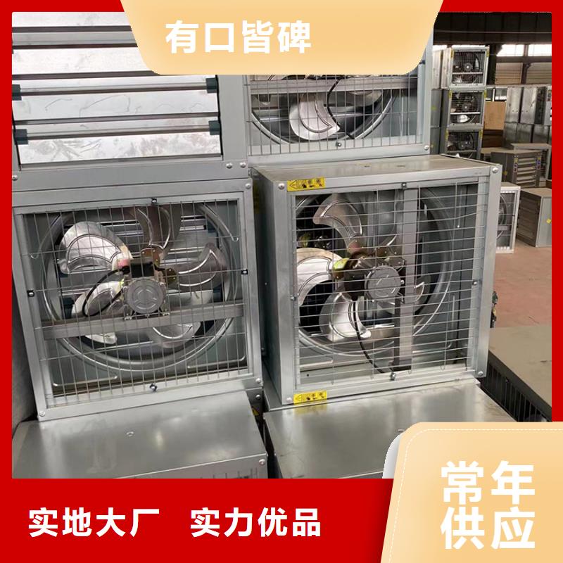 养殖场通风机质优价廉