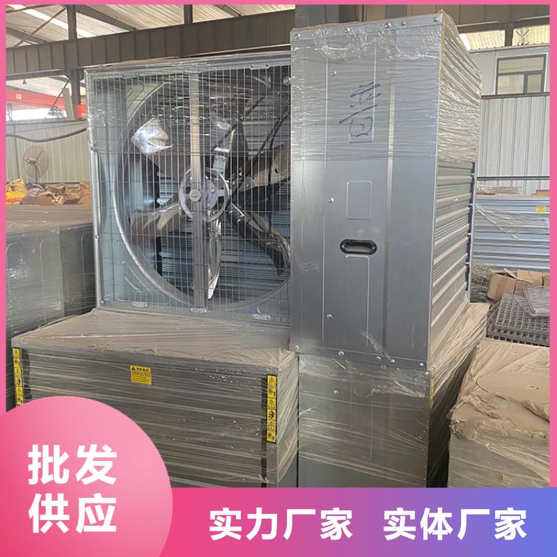 换气扇大棚工厂抽风机现货齐全