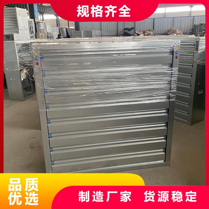 工业换气扇批发价格