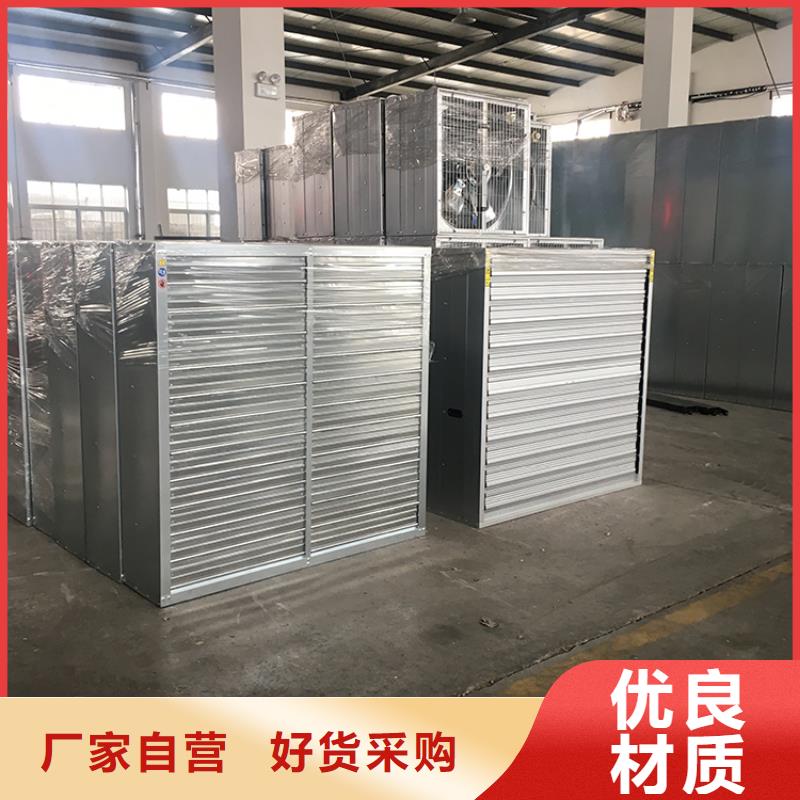 养殖场畜牧负压风机价格公道