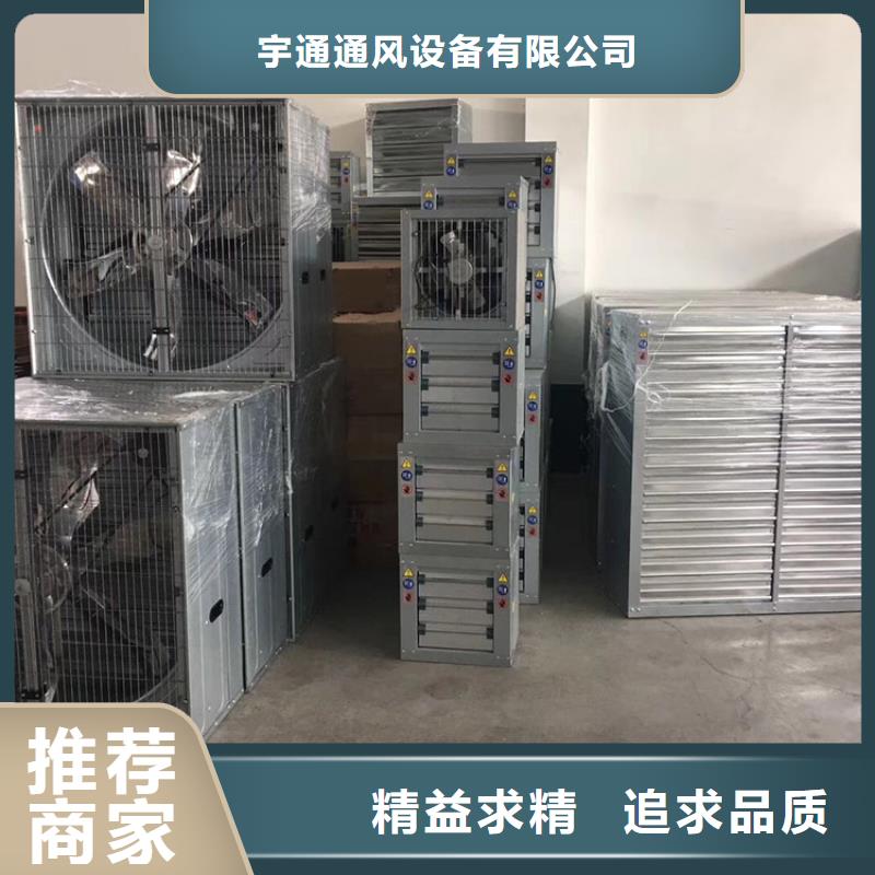 工业工厂养殖场负压风机强劲排风机