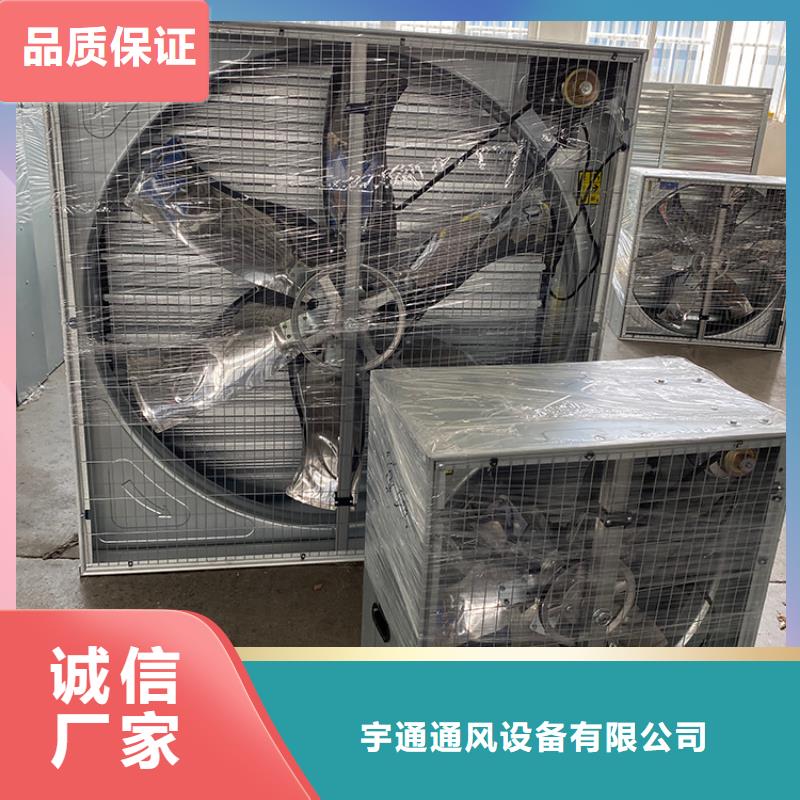 养殖场通风风机种类齐全