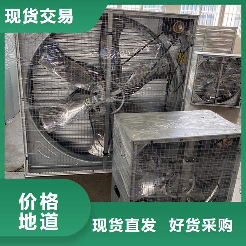 养殖场抽风机支持定制