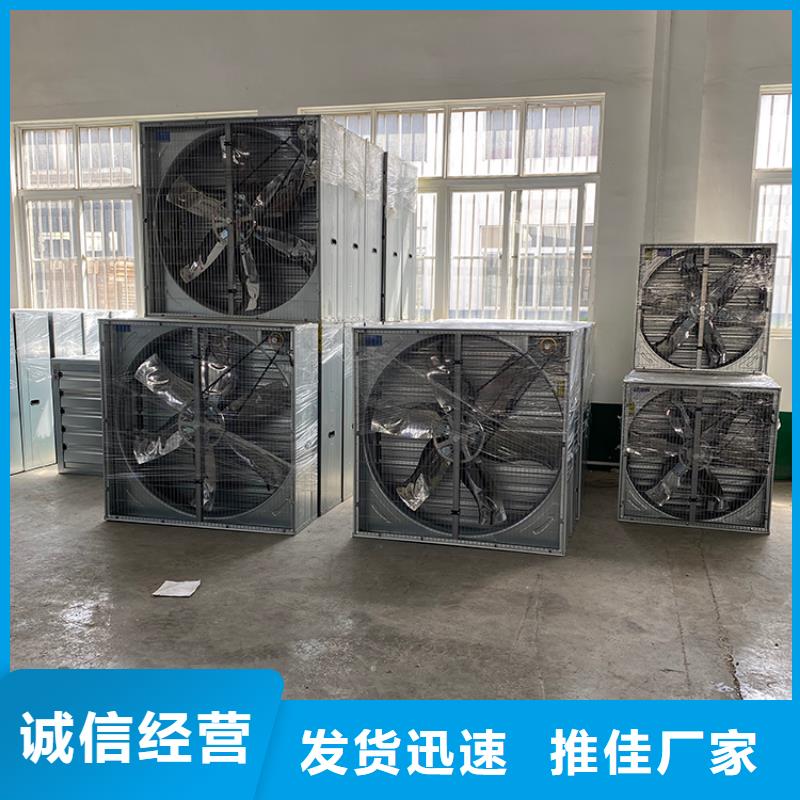 《内江市》【当地】大功率强力换气扇为您介绍