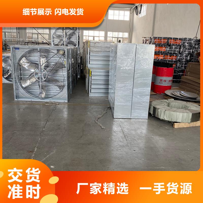 养殖场通风风机种类齐全