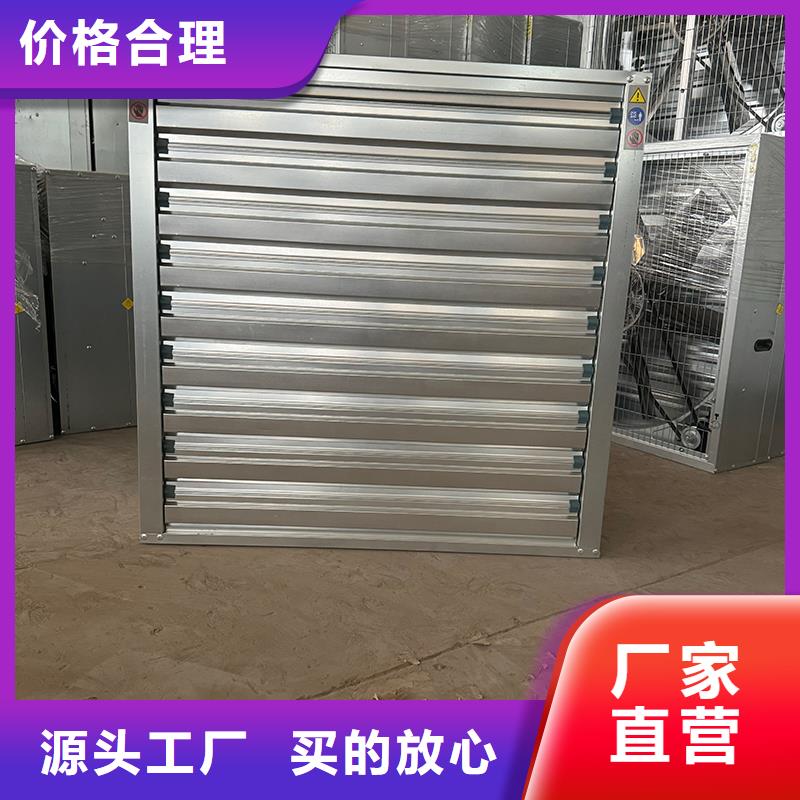 养殖场抽风机支持定制