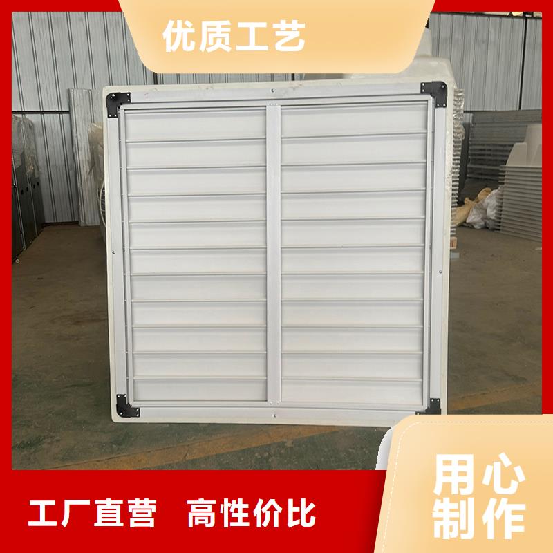 养殖场换气扇源头厂家